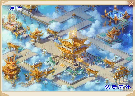 《梦幻西游》畅玩服新手指引-仙族门派加点与强度分析