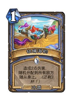 炉石传说31.0.3补丁银樽海韵更新详情_银樽海韵加强削弱详情改动前后对比