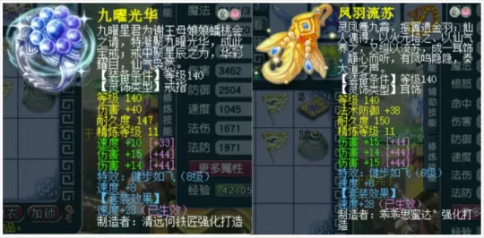 《梦幻西游》灵饰搭配技巧2025-找定位控价格详解