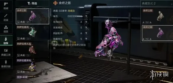 《三角洲行动》隐藏挂件保底机制解析-抽取成本与概率详解