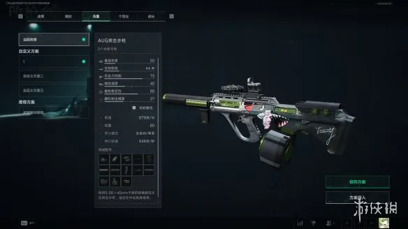 《三角洲》S7全面战场AUG改装方案-中远距离火力支援攻略