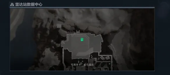 《三角洲行动》雷达站无人机平台位置详解-长弓溪谷雷达站顶层攻略