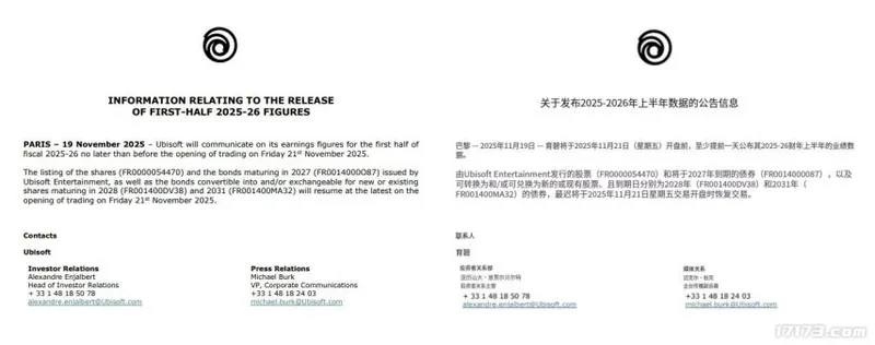 《刺客信条》母公司育碧确认11月21日前发布财报-股票交易同步恢复