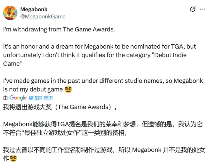 《Megabonk》退出TGA评选-作者自认不符最佳独立游戏处女作资格