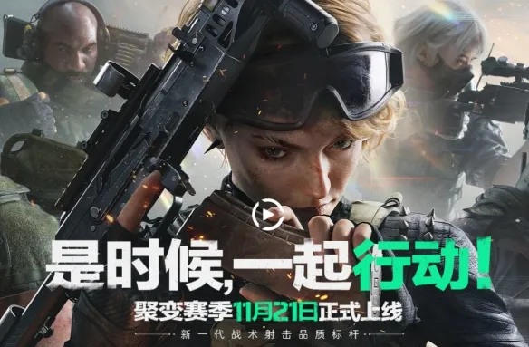 《三角洲行动》长弓溪谷L2-3房间位置及钥匙用途详解