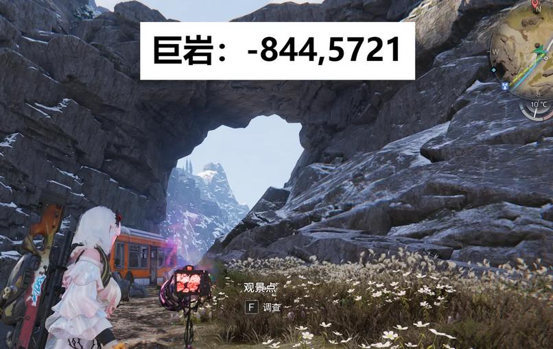 七日世界巨岩在哪里_巨岩观景点坐标位置