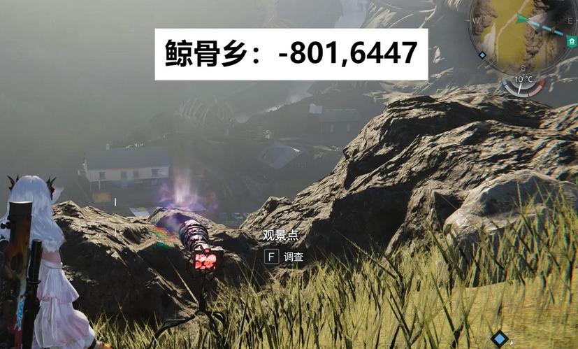 七日世界维纳峡湾观景点坐标位置大全_维纳峡湾全部观景点位置图文攻略