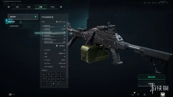 《三角洲行动》S7赛季PKM改枪方案详解-实战技巧与性能分析