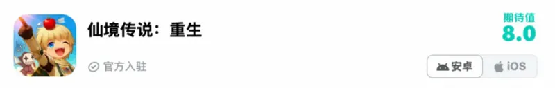 《仙境传说：重生》长线运营-灵犀打造老MMO新体验