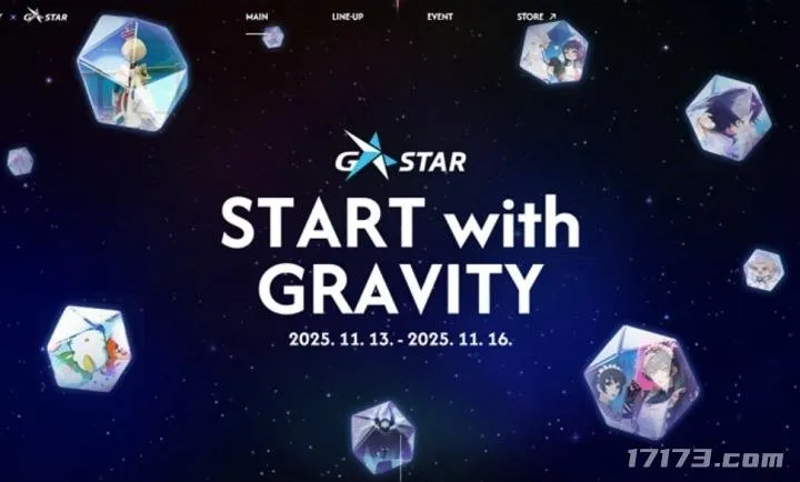 《仙境传说》开发商公布G-STAR2025参展作介绍-多款新作亮相宇宙重力主题官网