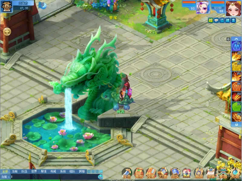 《逍遥情缘》天策府探秘-武德充沛的传奇府邸