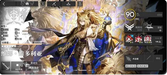 《明日方舟》维娜专精哪个技能好_维娜技能专精推荐