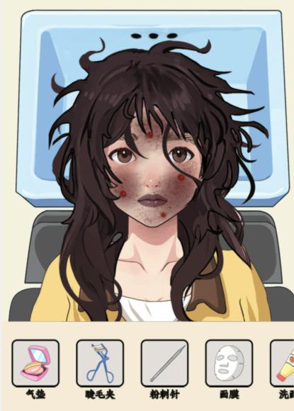 《就我眼神好》回家的诱惑怎么过_帮忙品如逆袭变美通关图文攻略