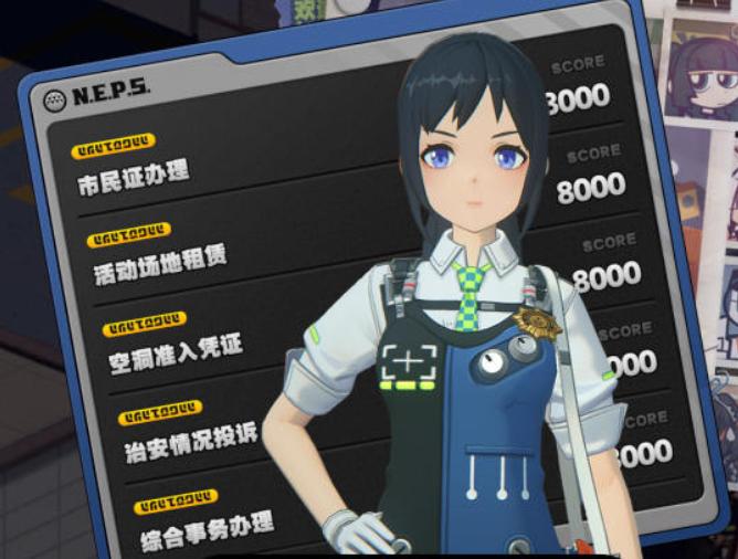 《绝区零》治安官的一天第一天攻略_第一天正确选项答案