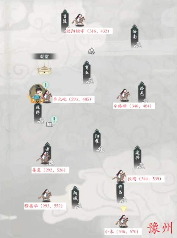 《江湖悠悠》李元屹在哪里_大世界榜单BOSS李元屹坐标位置