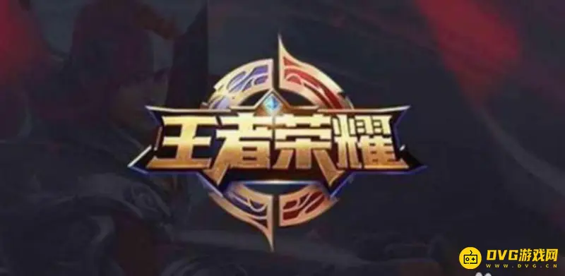 《王者荣耀》怎么邀请好友加入战队-快速加入战队方法