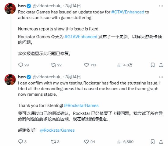 《给他爱5》PC增强版新更新修复卡顿！你的修复了吗