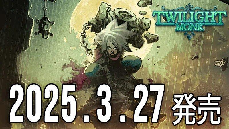 奇幻风格武术冒险游戏 《伏魔行者》宣布3月27日发售