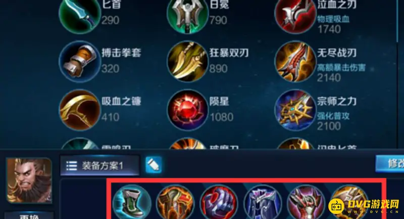 《王者荣耀》程咬金怎么出装最强-程咬金最强出装推荐