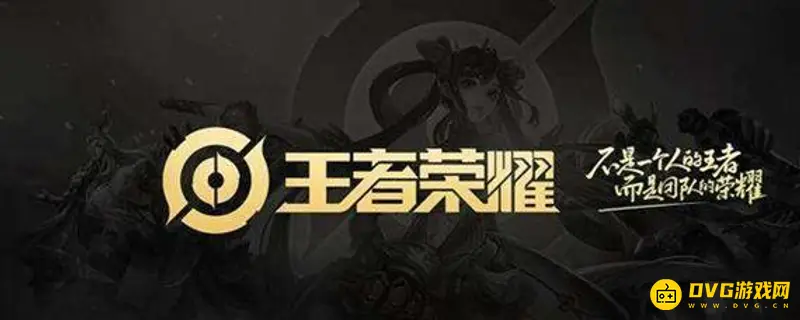 《王者荣耀》师徒任务详解-师父与徒弟任务一览