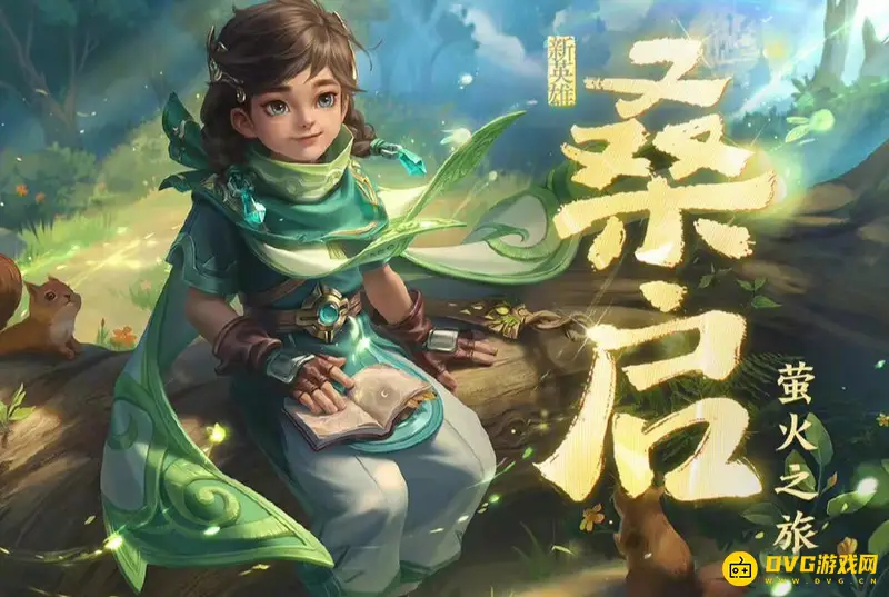 《王者荣耀》自动掉星机制解析-段位与掉星规则详解