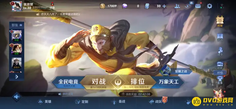 《王者荣耀》诸葛亮怎么连招-诸葛亮实用连招与清兵攻略