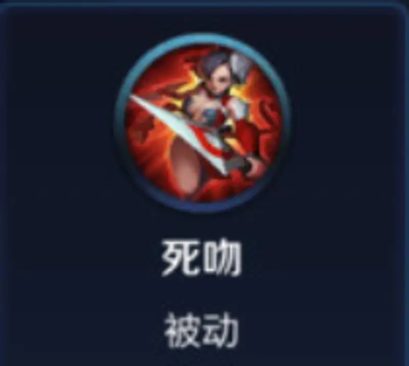 《王者荣耀》阿珂连招顺序详解-阿珂技能与连招技巧解析