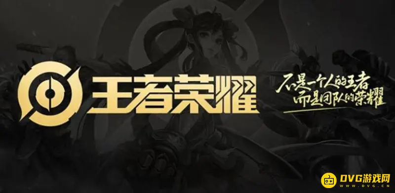 《王者荣耀》亲密度等级上限是多少-亲密度等级表最高多少级