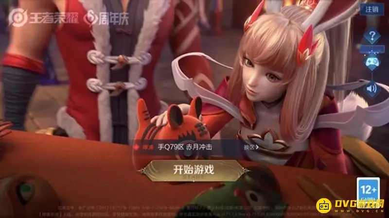 《王者荣耀》新手教程跳过方法详解-快速进入游戏指南