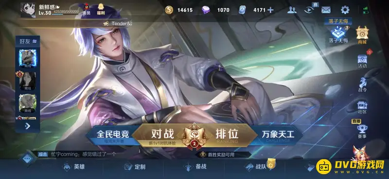 《王者荣耀》王者时刻权限怎么开启-录像权限与视频保存方法