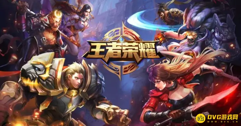 《王者荣耀》卡顿问题解决方案-手机与网络优化技巧