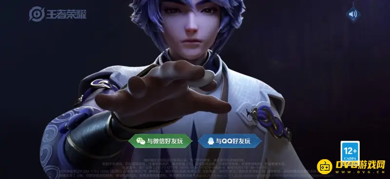 《王者荣耀》回血数字显示位置详解-回血数字显示开启方法