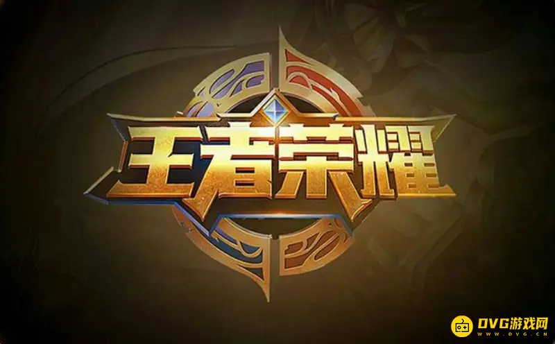 《王者荣耀》怎么查询战区实时战力-战区实时战力查询方法