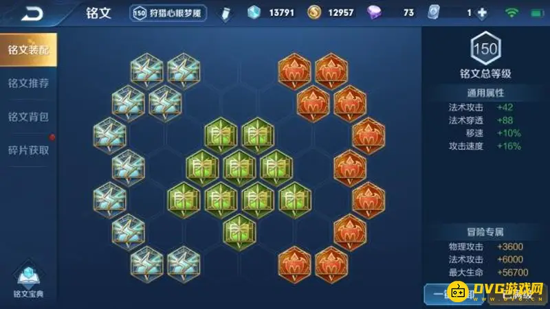 《王者荣耀》物理穿透作用解析-提升物理伤害效果详解