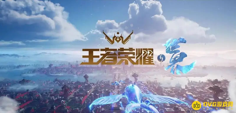 《王者荣耀》水晶幸运值解析-保底机制与抽奖技巧