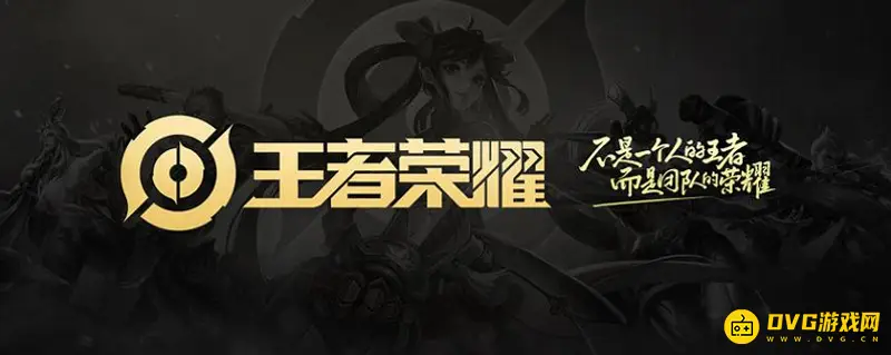 《王者荣耀》性别怎么修改-账号性别更改指南