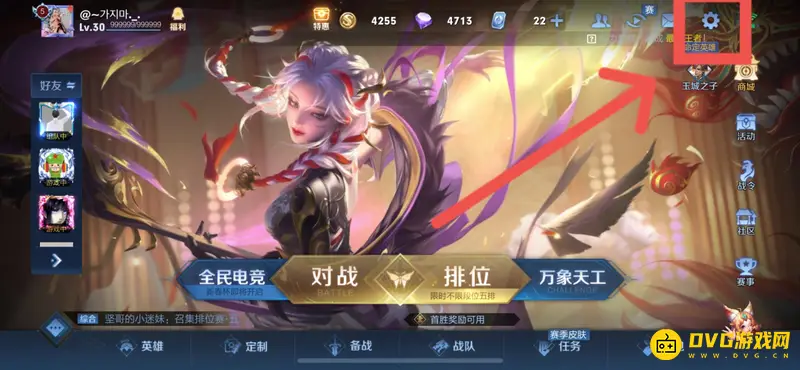 《王者荣耀》怎么操作亚瑟实现对指定敌人的攻击-亚瑟指定攻击技巧