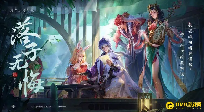 《王者荣耀》如何通过观战功能查看精彩时刻-精彩时刻查看方法