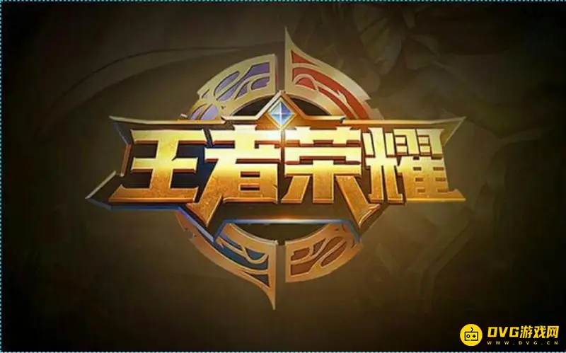 《王者荣耀》如何向好友索要皮肤-快速向好友索取皮肤指南