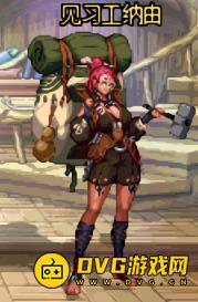 DNF史诗之路禁忌活动奖励多长时间能兑换完呢？