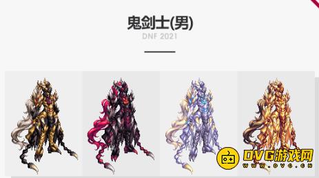 DNF春节套装外观怎么样？