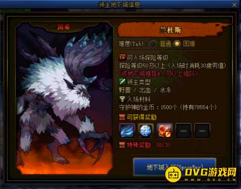 DNF兰杜斯怎么打？