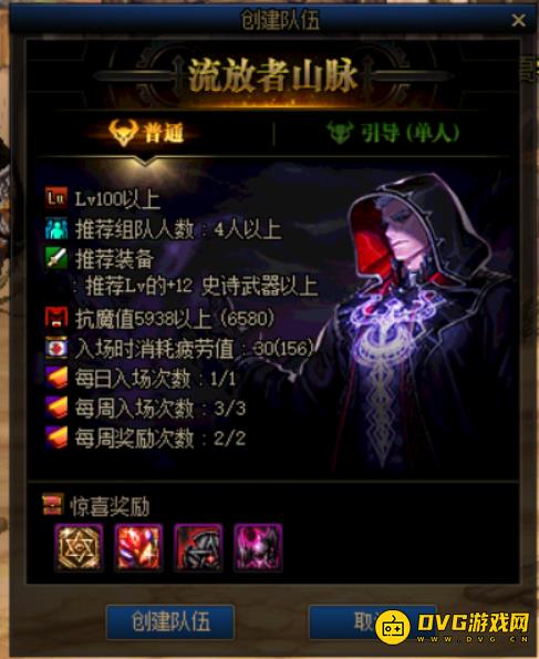 DNF流放者副本怎么通关？