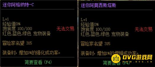 DNF永恒大陆怎么玩？