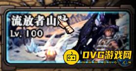 DNF流放者山脉虫之狄桑怎么打？