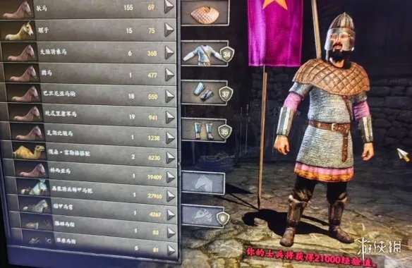 《骑马与砍杀2》DLC战帆士兵经验速刷-家族NPC装备交换技巧