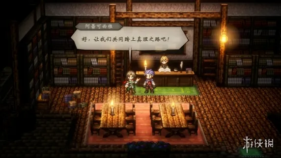 《歧路旅人0》枪类武器详解-各类长枪属性与获取方法