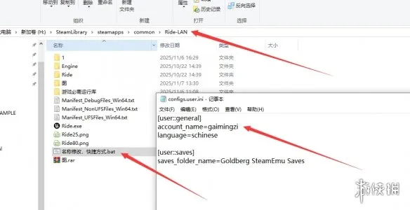 《我们到了吗?RVThereYet》联机教程-游侠对战平台详细指南