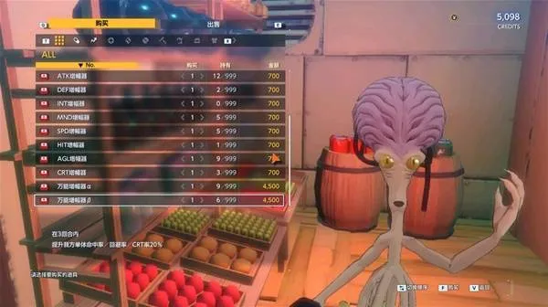 数码宝贝物语时空异客增幅器用处-要点汇总