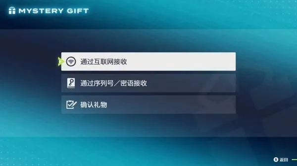 《宝可梦传说ZA》超梦获取方法-超梦进化石详细介绍